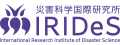 IRIDeS - International Research Institute of Disaster Science