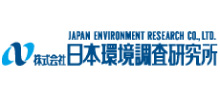 日本環境調査研究所