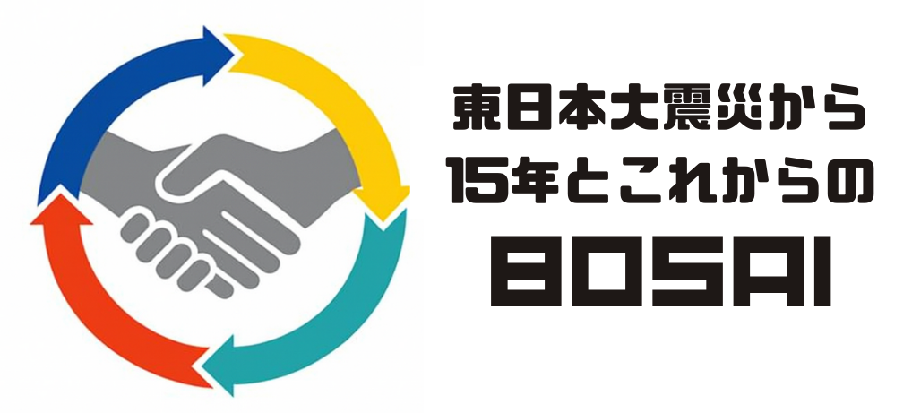 シンポジウムロゴ