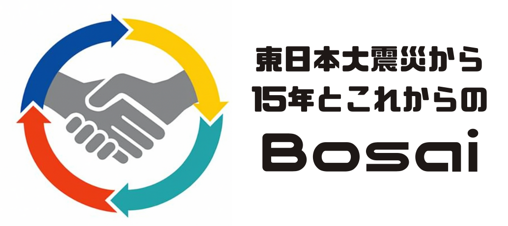 シンポジウムロゴ