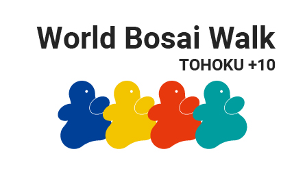 World BOSAI Walk TOHOKU +10