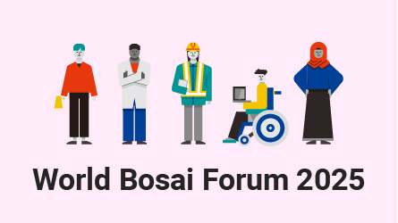 World Bosai Forum 2025