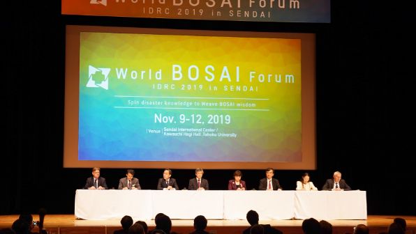 Speakers at World Bosai Forum