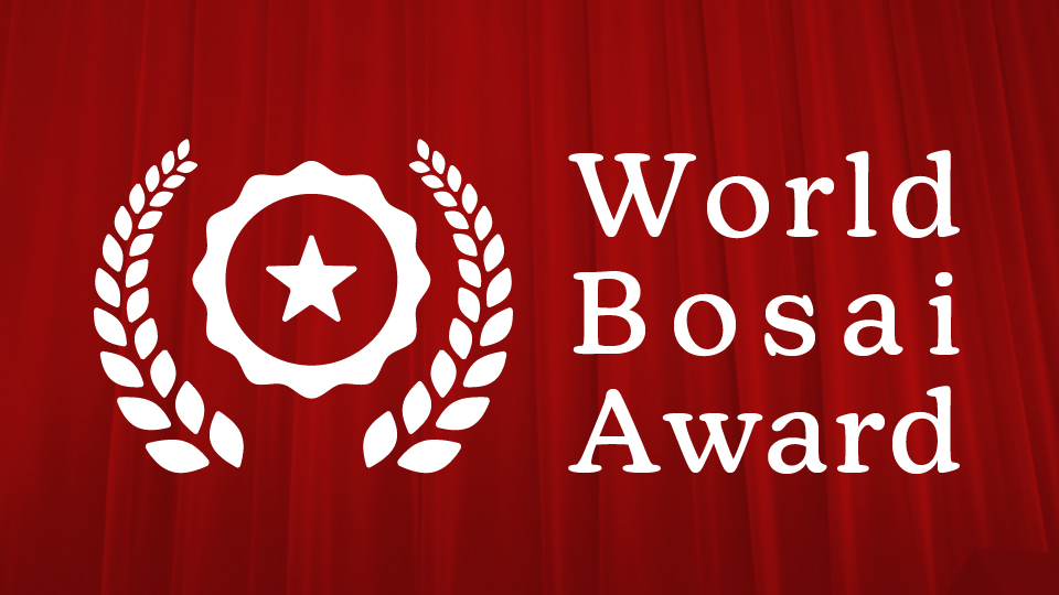 World Bosai Award