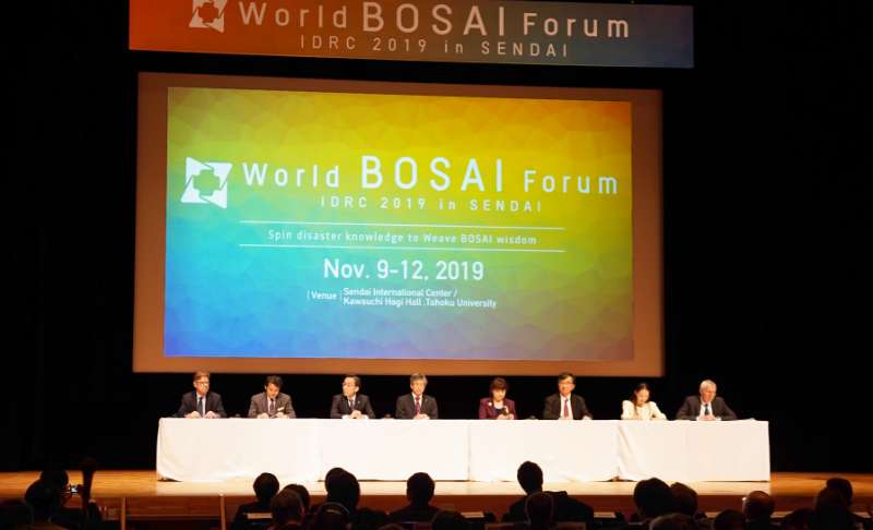 World Bosai Forum10