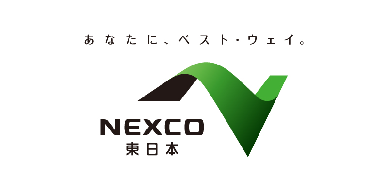 東日本高速道路株式会社（NEXCO東日本）東北支社