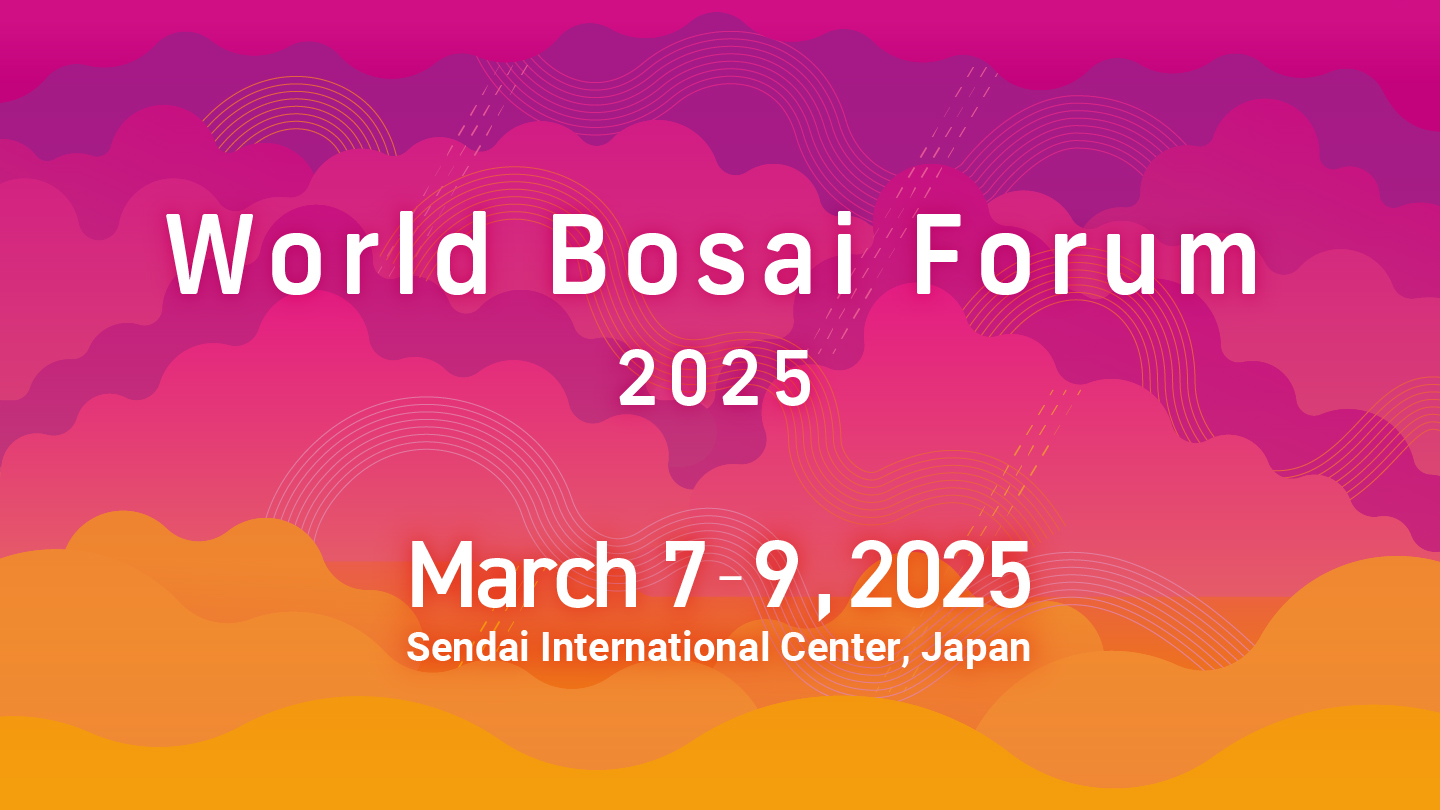 World bosai Forum